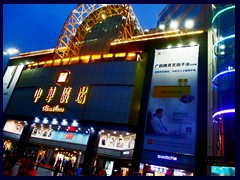 China Plaza shopping mall 